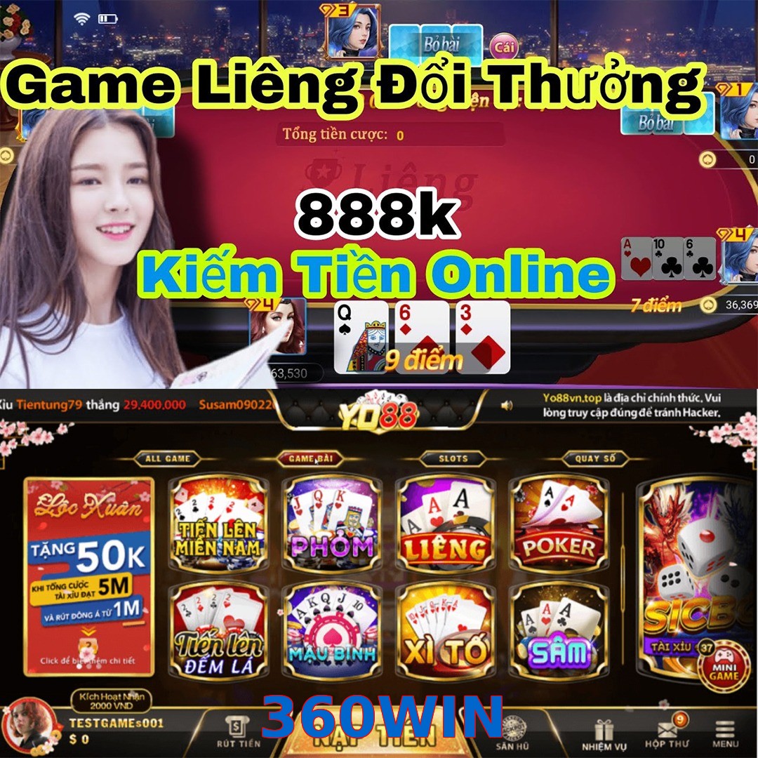 360WIN