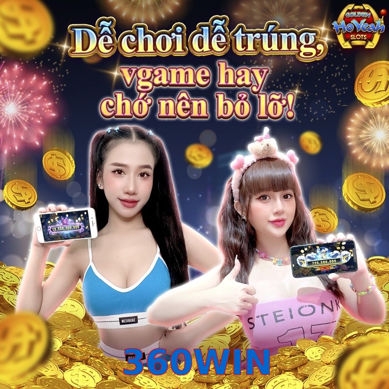360WIN