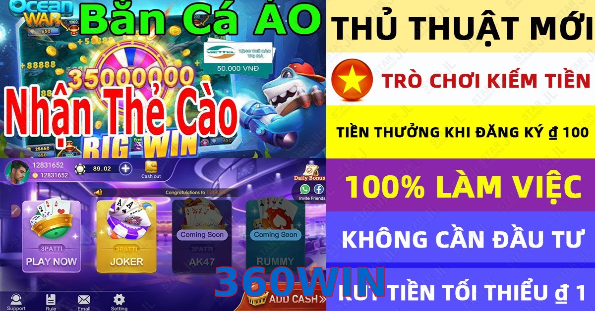 360WIN