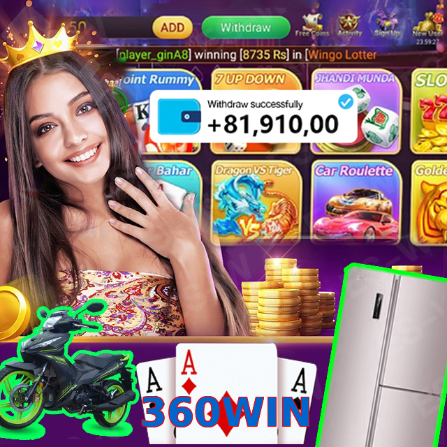 360WIN
