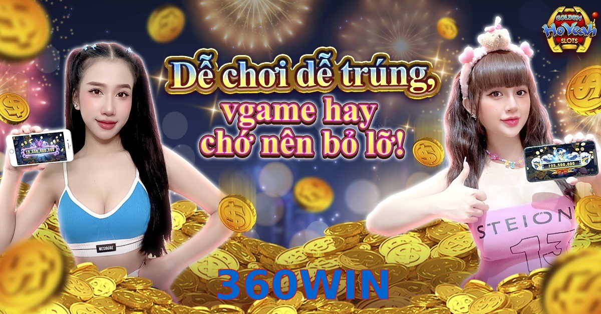 360WIN