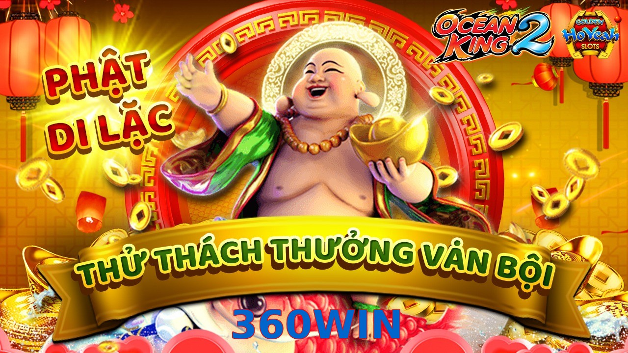360WIN