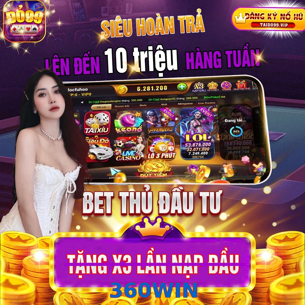360WIN