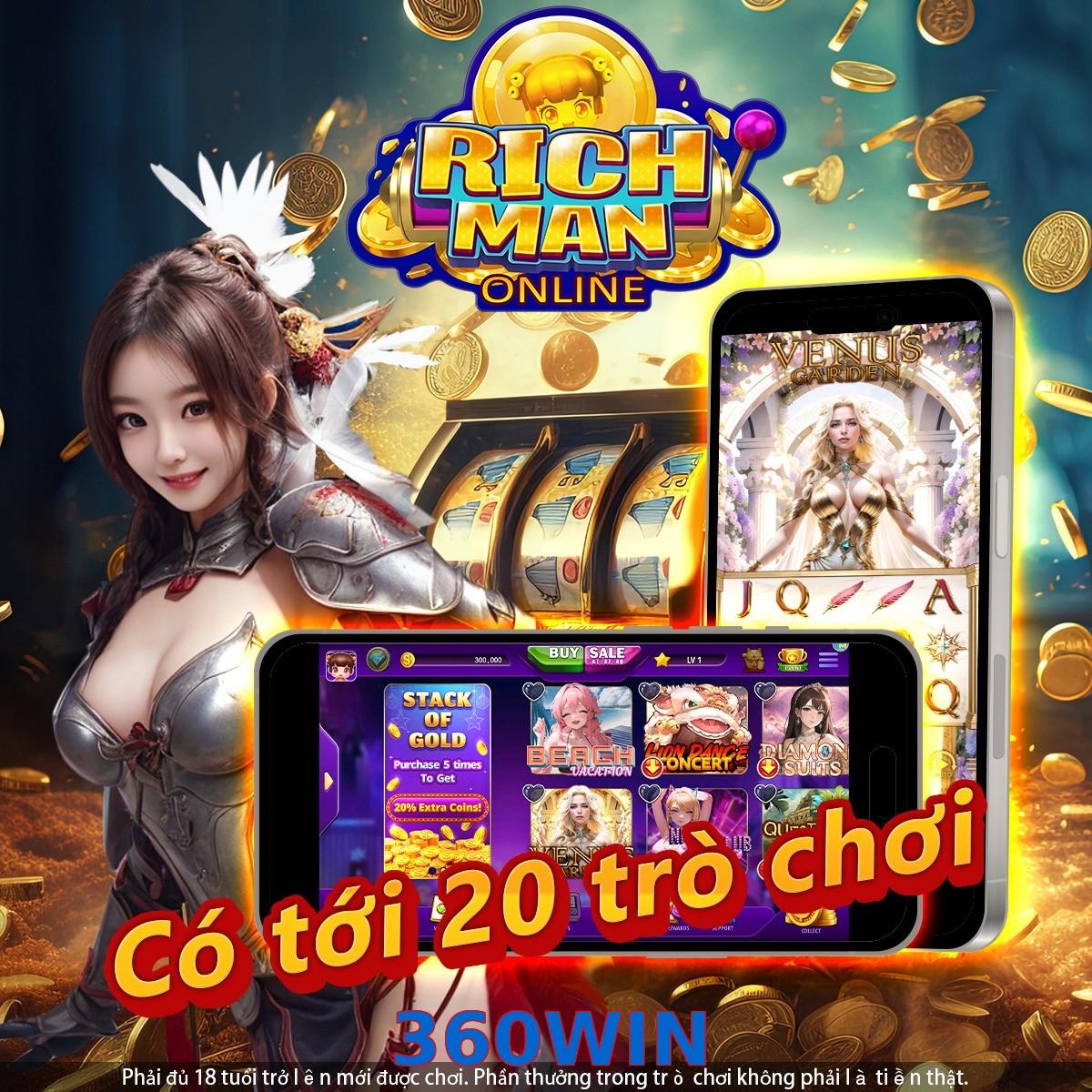 360WIN