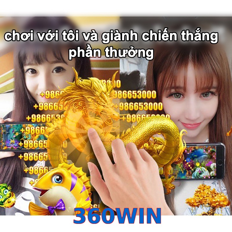 360WIN