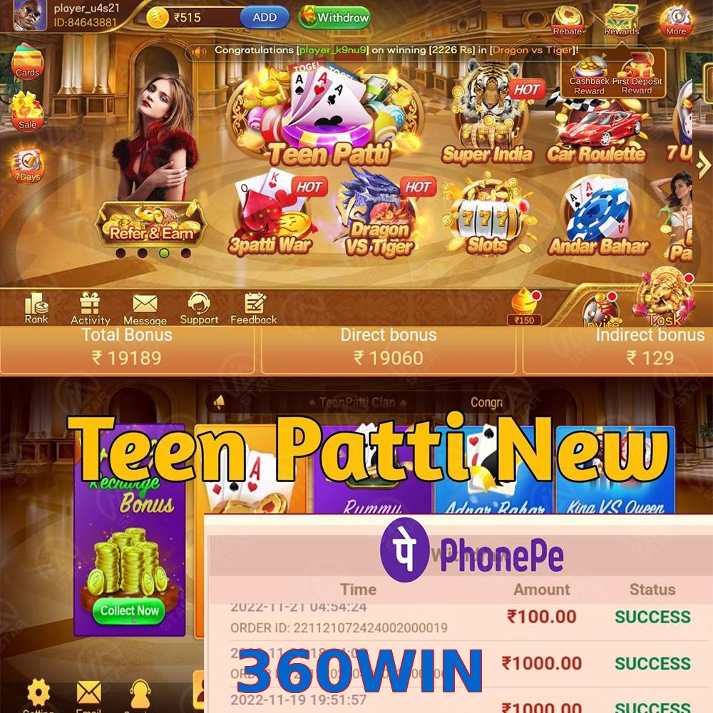 360WIN