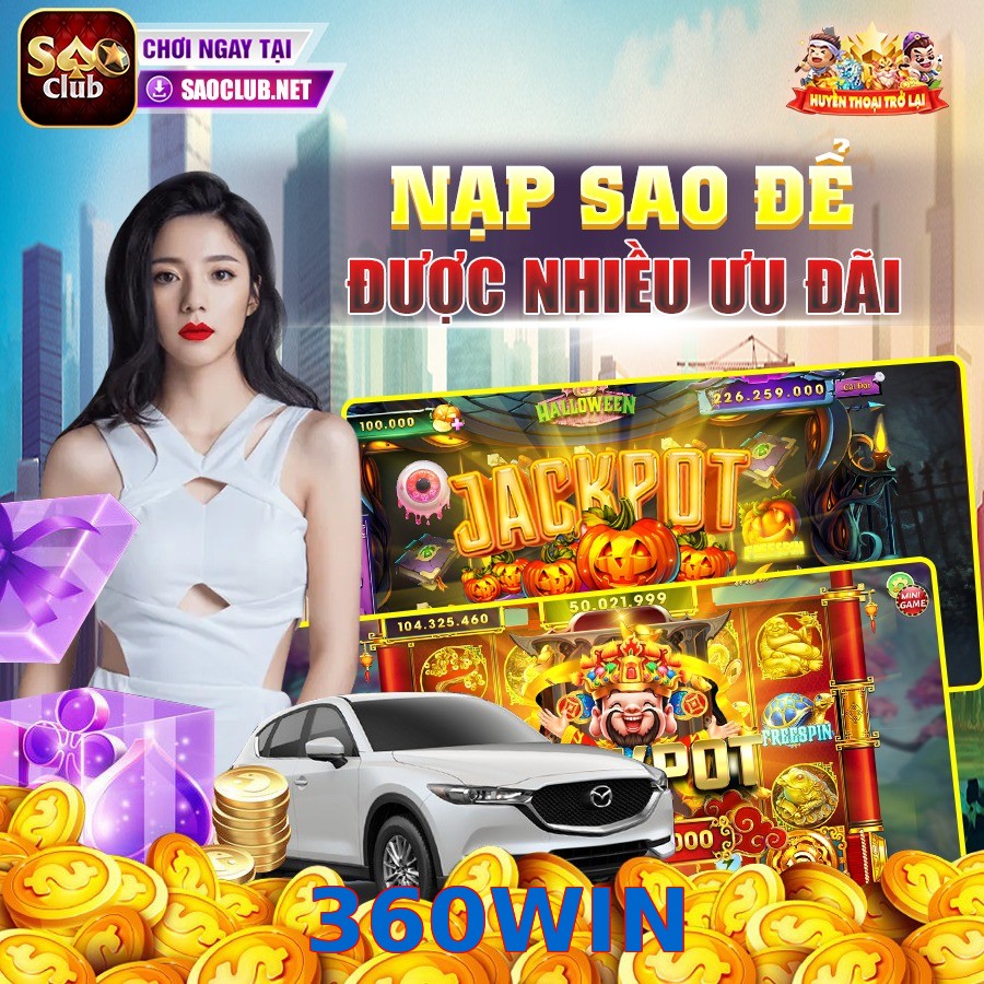 360WIN